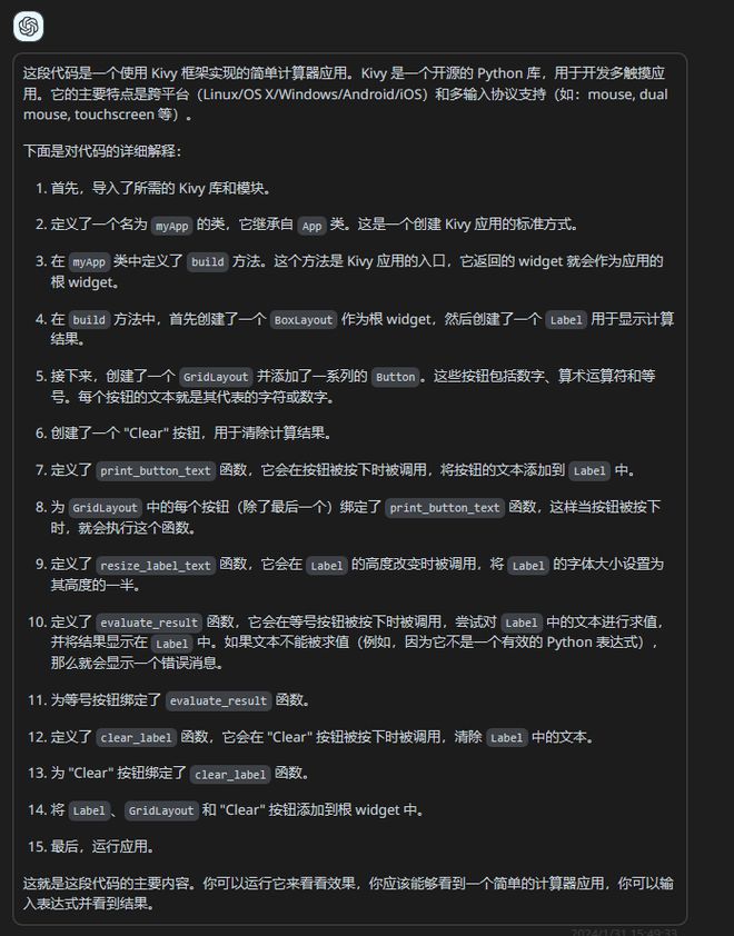 澳门新三码必中一精准,现况评判解释说法_XPV79.211携带版