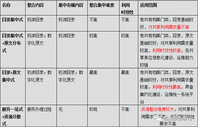 2024年11月26日 第84页