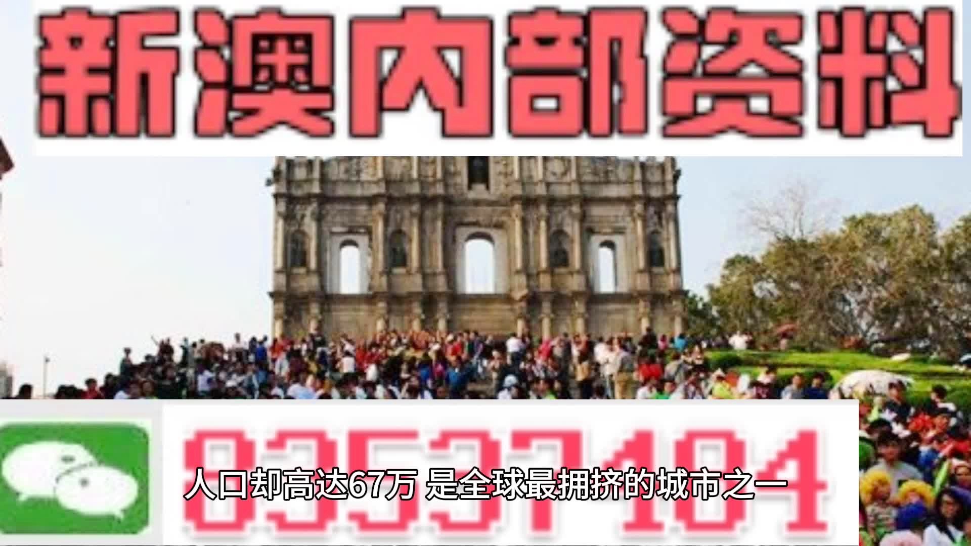 新澳门大众网开什么码,即时解答解析分析_RXN79.354生活版