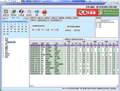 新澳门开奖结果+开奖记录表查询,新技术推动方略_KXZ79.337显示版