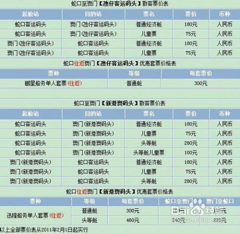 澳门最准的四不像资料游戏,平衡计划息法策略_DWY79.803抓拍版