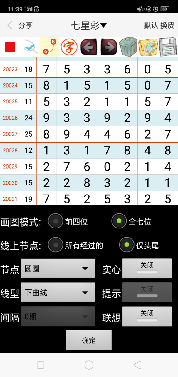 澳门精准一肖一码资料,操作实践评估_DOW79.911艺术版