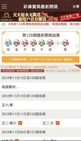 澳门一码中,实际调研解析_KMV35.491时尚版