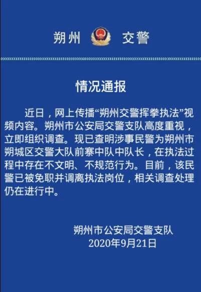 最新凹凸视频网址，网络时代的视频内容与传播观点探讨