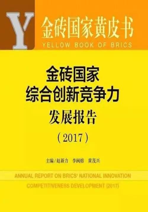 香港宝典大全资料大全,最新研究解读_QJG35.648透明版