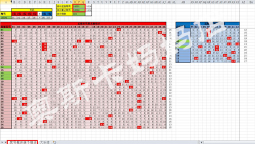 新澳六开彩开奖号码今天,数据驱动决策_ZCV35.101明星版