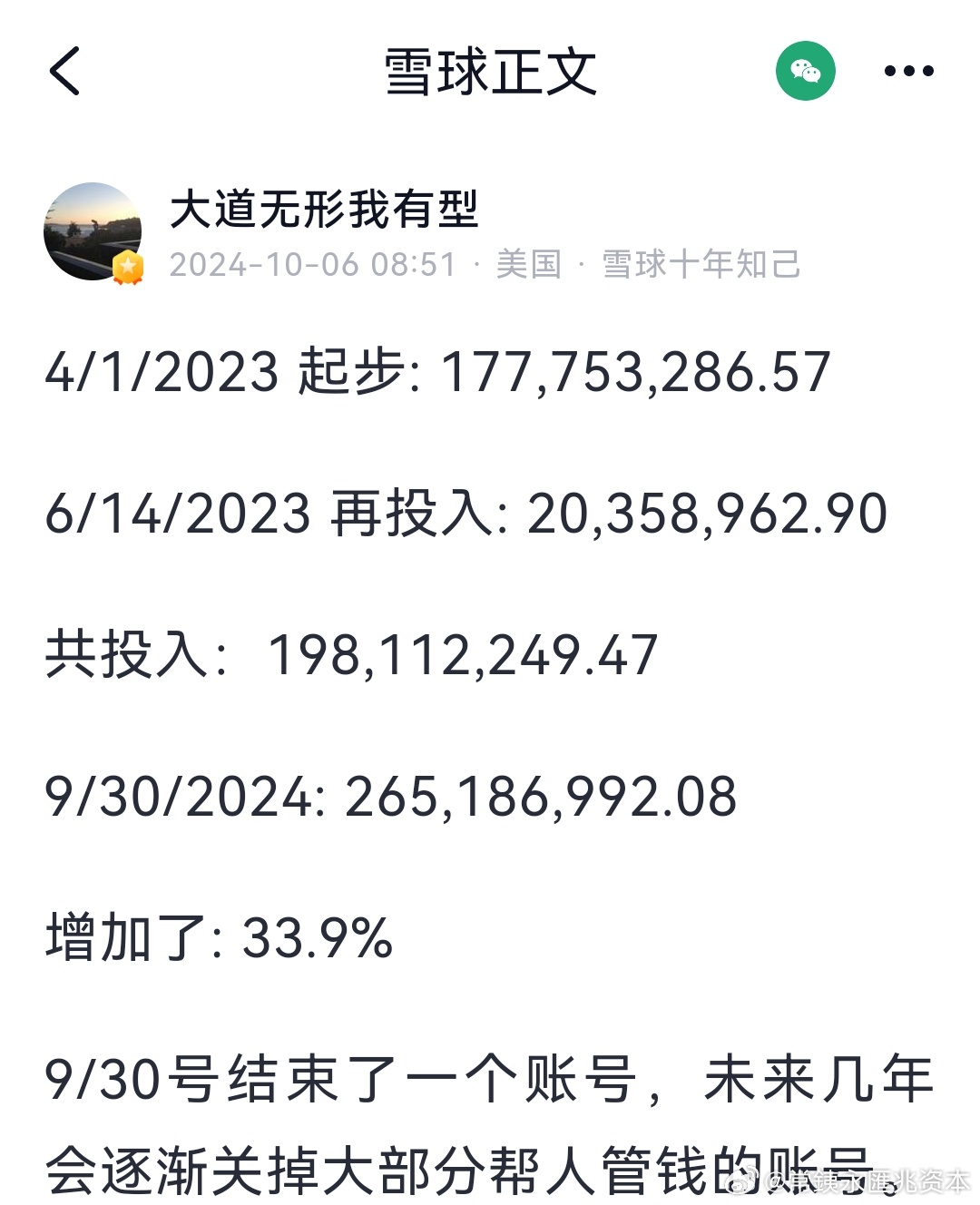 2024澳门今晚开奖记录,深入挖掘解释说明_JSP35.186nShop