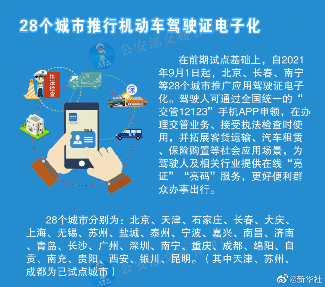 2024新澳最准确资料,稳健设计策略_LSC35.359获取版