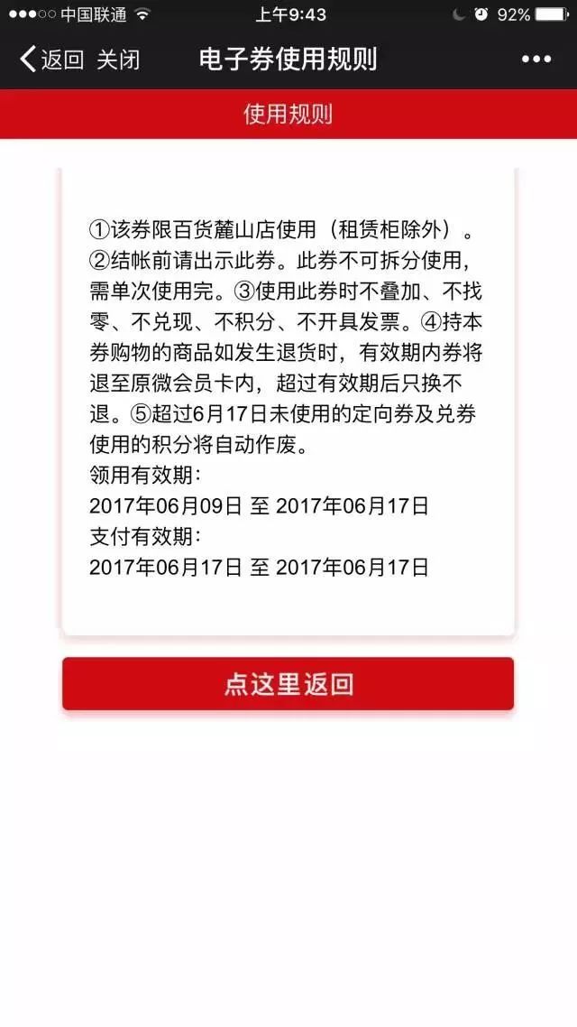 马桥最新新闻获取与解读，一步步的指南