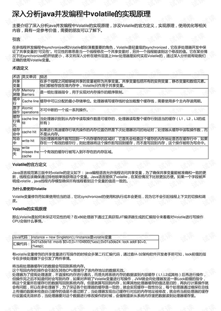 澳门一码中,理论考证解析_ZEX77.588并发版