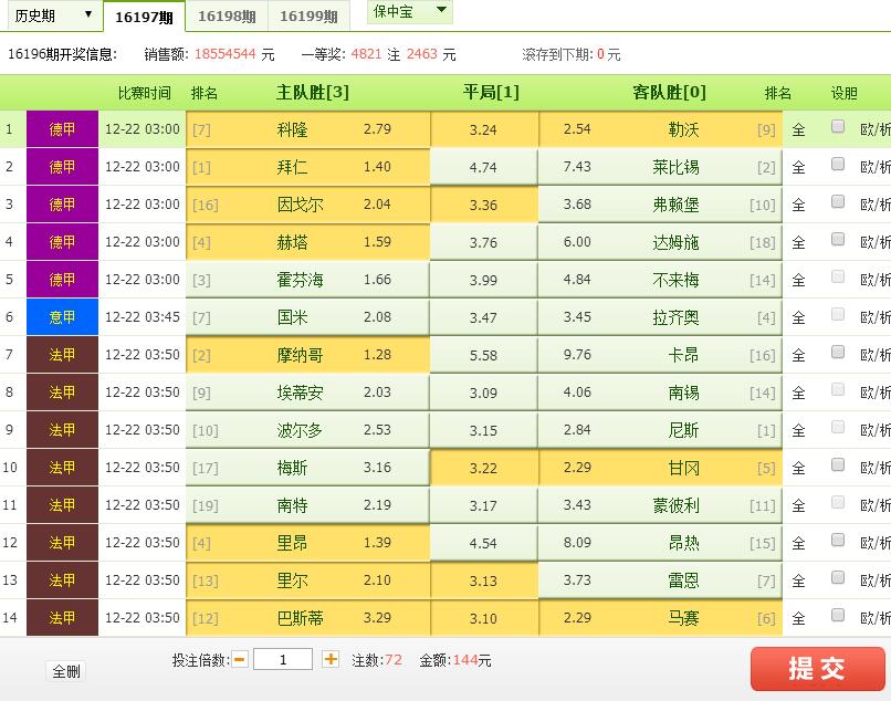 澳彩资料库800,行动规划执行_ZZR34.534绿色版