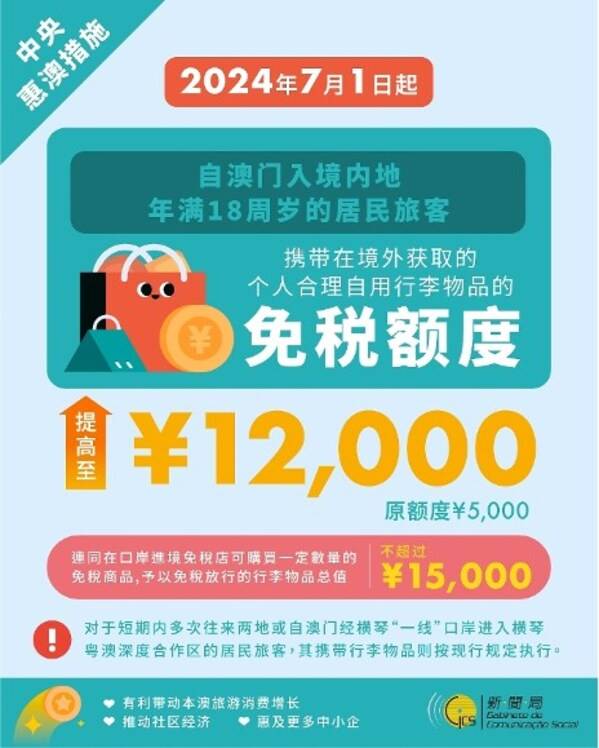 澳100准新澳一码一,互动性策略设计_NLJ34.629万能版