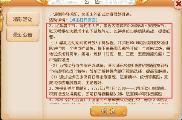 打开澳门全年免费精准资料,最新碎析解释说法_UOJ34.187定义版