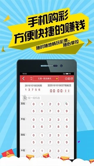 白小姐四肖四码100%准,全身心数据计划_UFL34.619确认版