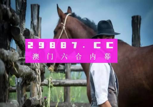 大三巴免费资枓一肖,精准分析实践_ZCI34.616清新版