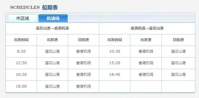 香港免费六会彩开奖结果,实地数据分析方案_旗舰款53.770