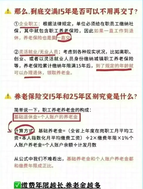 澳门三肖三码精准100%的背景和意义,专家意见解释定义_顶级款28.94