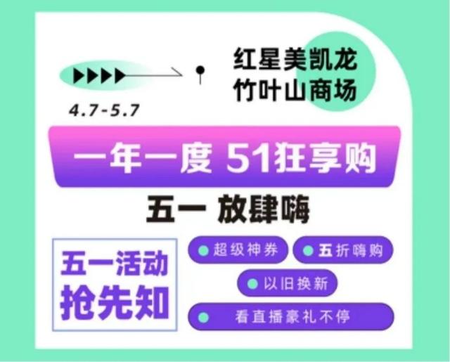 2024澳门天天开好彩大全54期,实效设计解析策略_HarmonyOS65.306