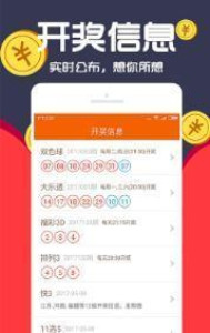 7777788888王中王开奖十记录网一,专业数据解释定义_watchOS17.263