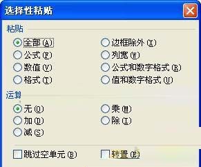 广东八二站资料大全正版,迅速响应问题解决_复刻版94.720