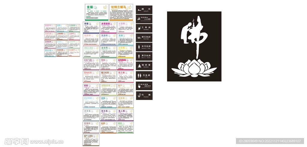 2024正版资料澳门跑狗图,安全性方案设计_2D97.107