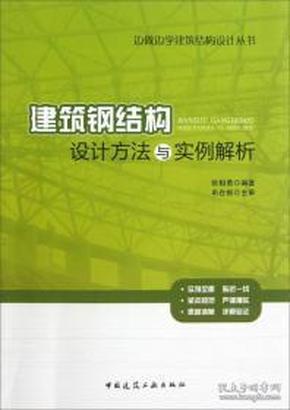 一码爆(1)特,可靠设计策略解析_旗舰版62.868