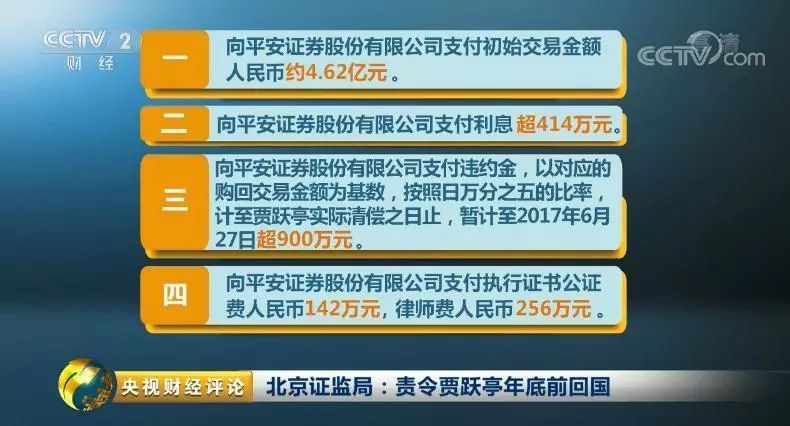 2024新澳门今晚开特马直播,专业解析说明_X版38.756