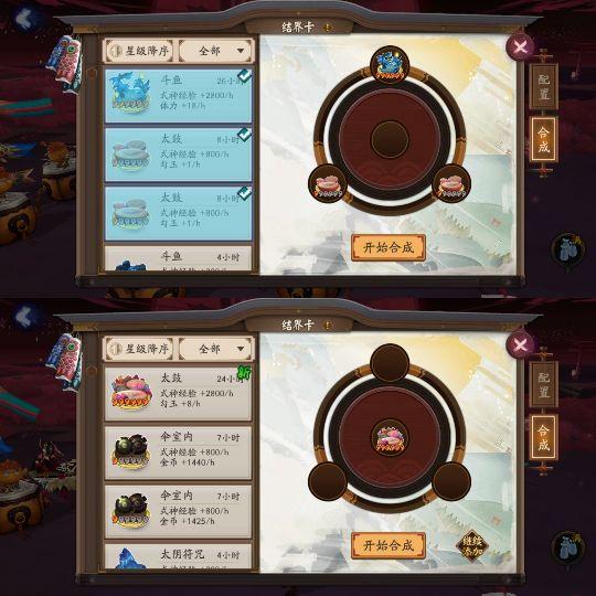 结界卡变异概率最新,一段温馨有趣的日常故事