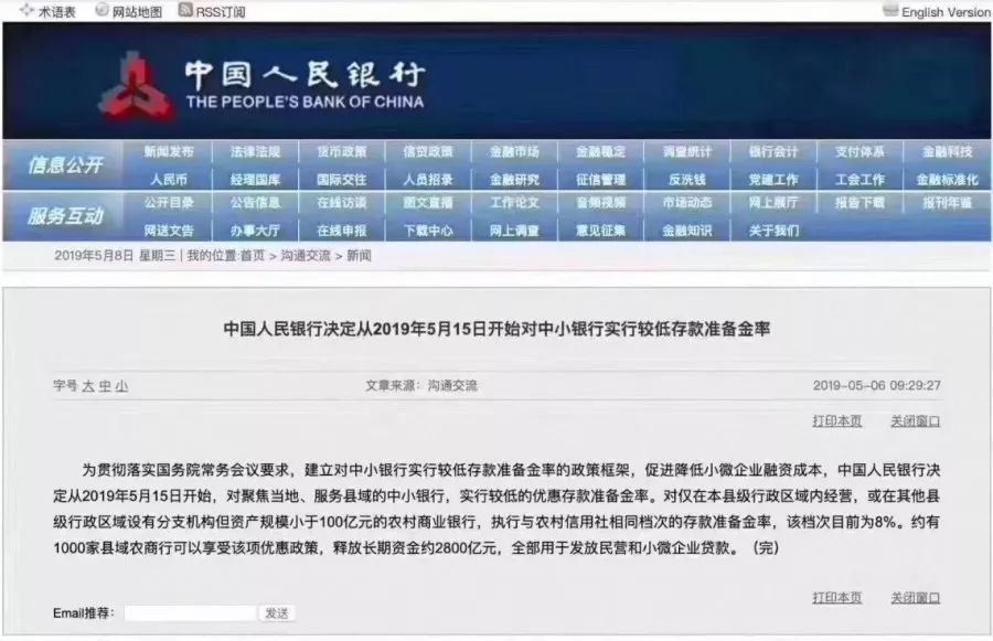 新澳门六开奖结果2024开奖记录查询网站,实践验证解释定义_iShop45.32