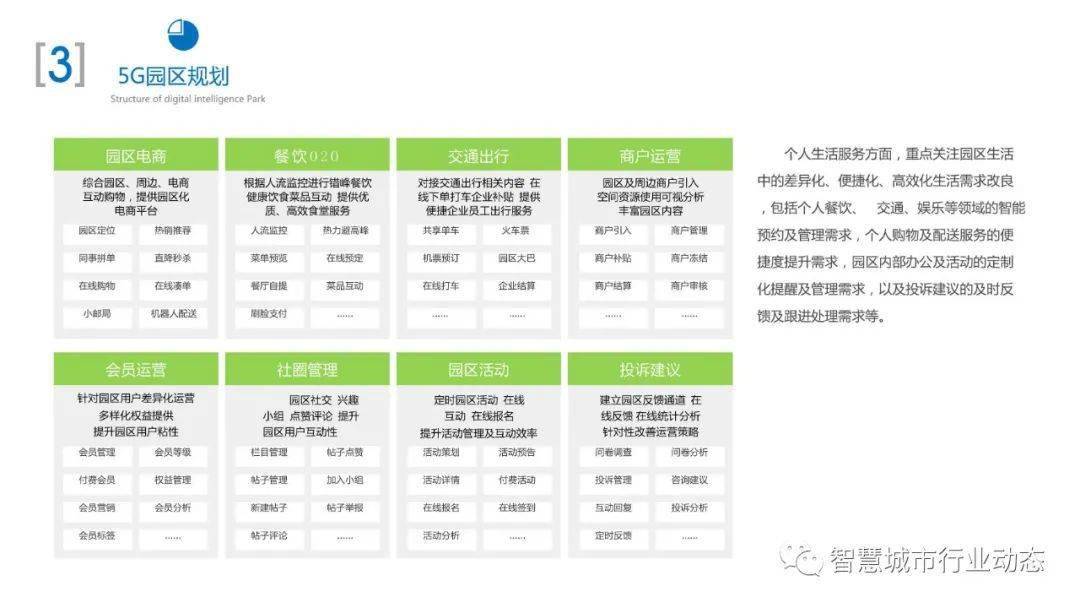 新奥2024年免费资料大全,可靠数据评估_粉丝款52.712