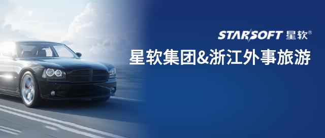 2024新澳门正版免费资本车,精准解答解释定义_户外版52.820