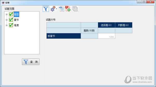 新澳门今晚必开一肖一特,专家解读说明_Surface55.631