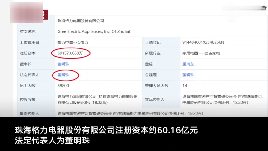 新澳天天开奖资料大全1052期,实地执行分析数据_macOS60.639