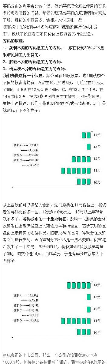 2024年12月2日 第146页