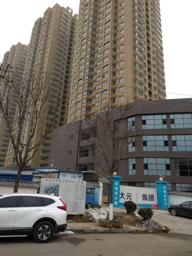 西安王家棚村的最新篇章