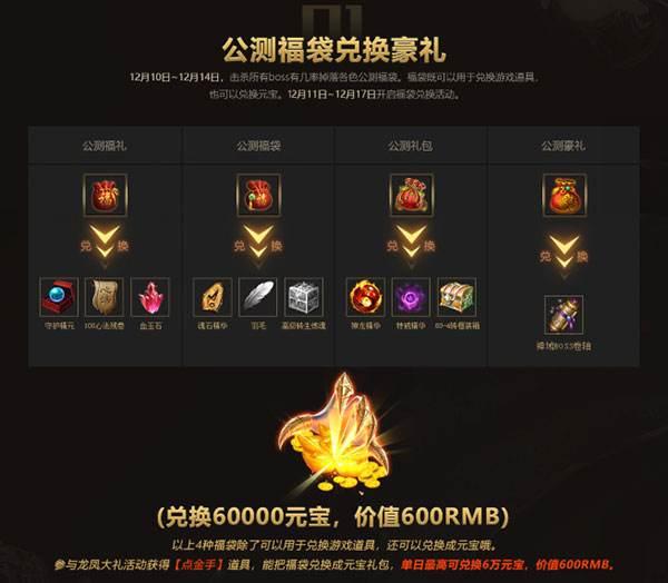 重磅推荐最新公测手机游戏,让你欲罢不能!