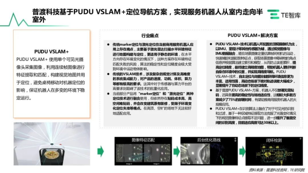 重磅首发2024南皮招聘信息最新科技产品介绍——引领未来，科技重塑生活