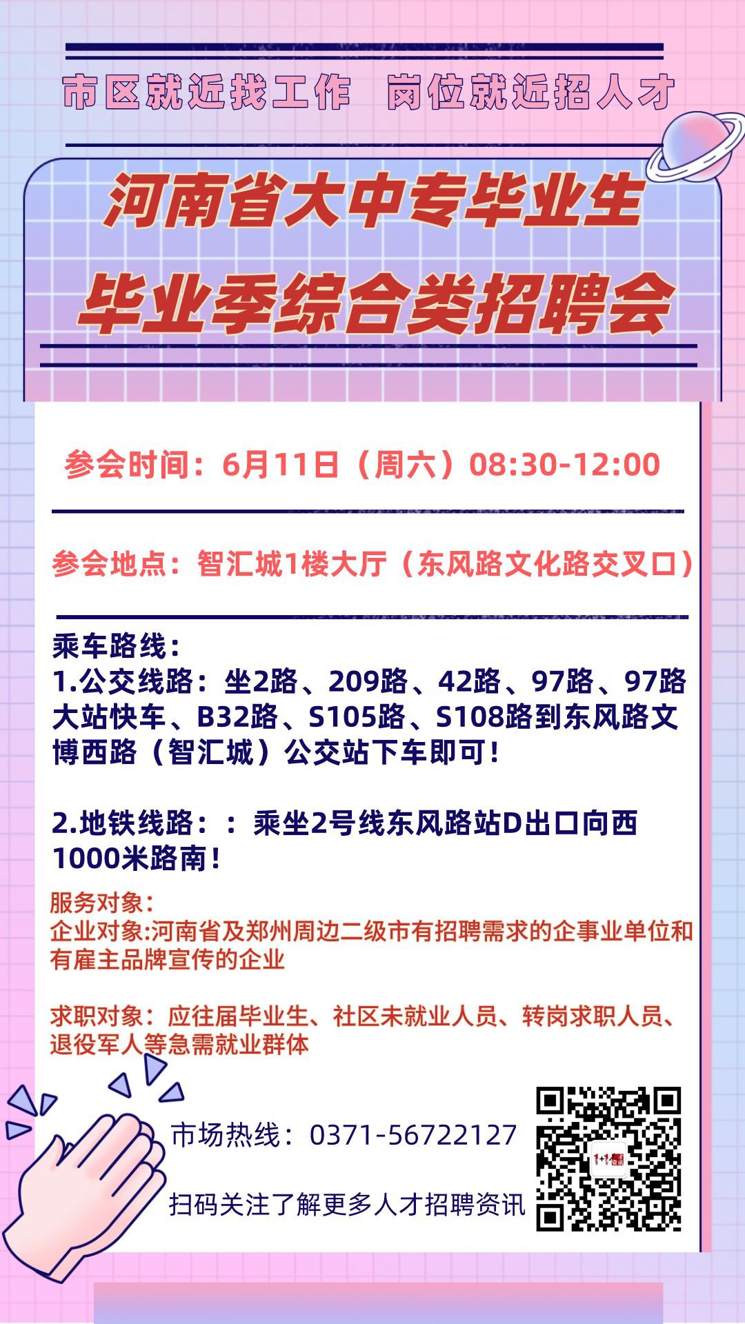 郑州中牟最新招聘，友情的温暖与生活的色彩