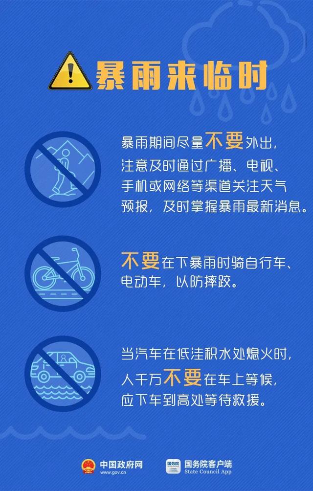 桂林涨水最新新闻，科技浪潮下的智能监测与应对，桂林迈向智慧防洪新时代