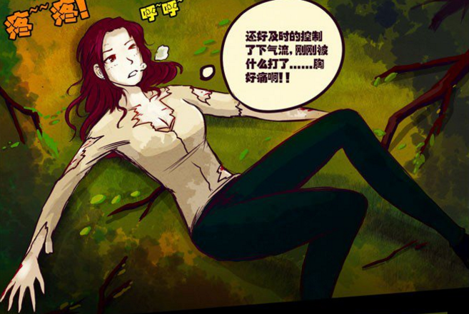 尸兄最新一话,城市冒险与友情之光