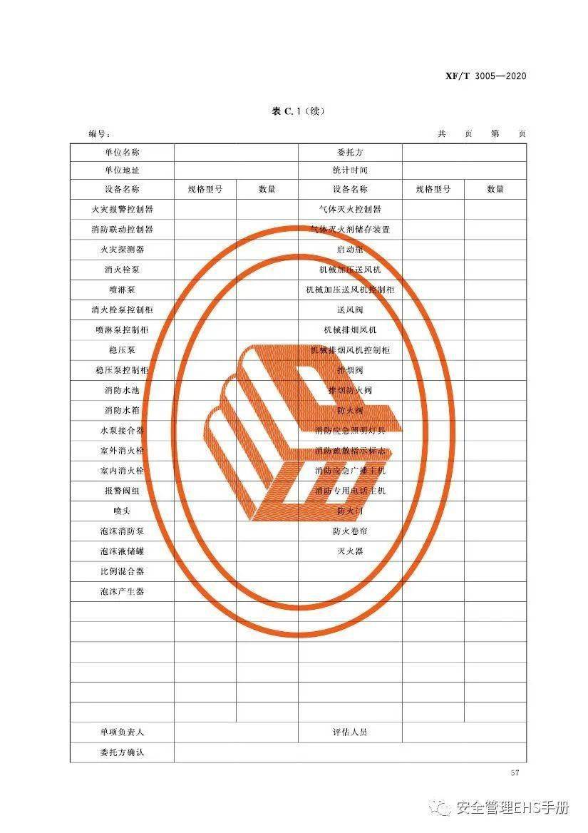 2024新澳免费资料大全penbao136,最新碎析解释说法_灵动版85.213