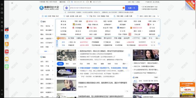 下载浏览器最新版本下载,拥抱变化,自信成就梦想之旅