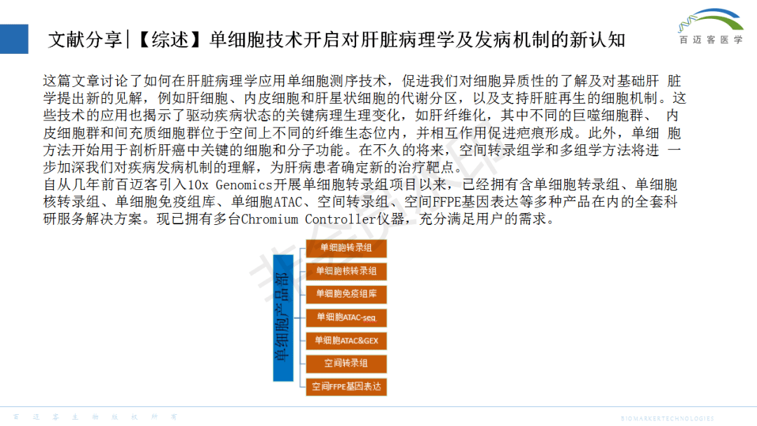 7777788888新澳门正版,决策资料是什么_经典版65.947