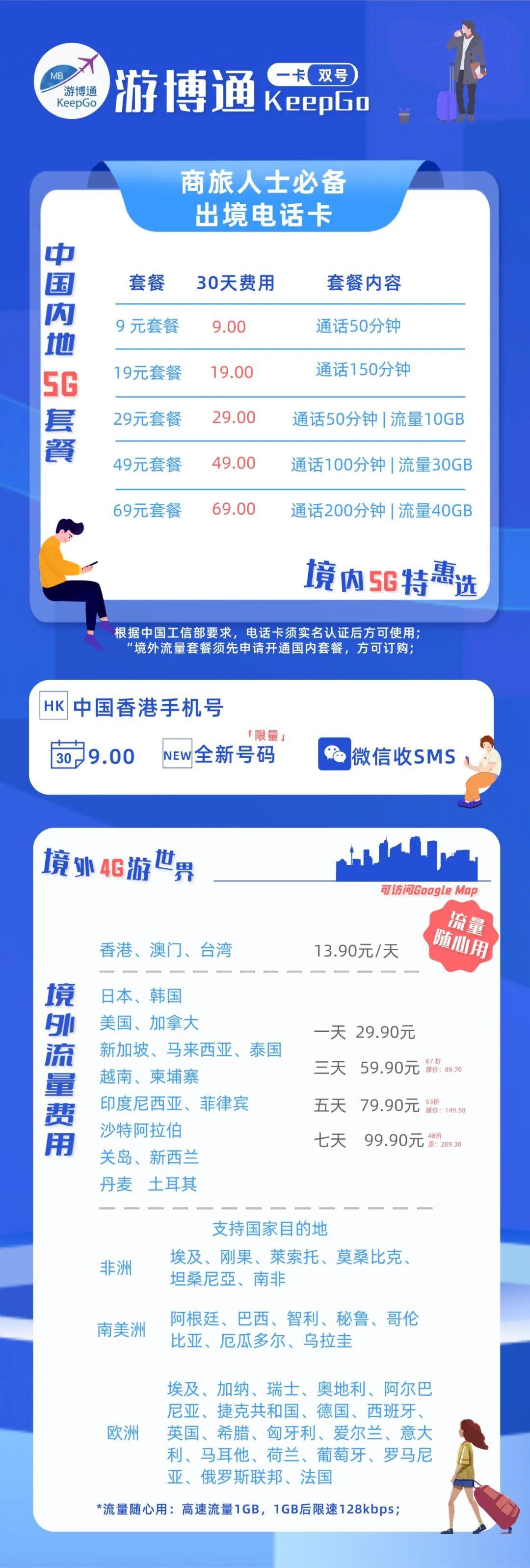 澳门今晚必开一肖期期,快速解决方式指南_领航版23.786