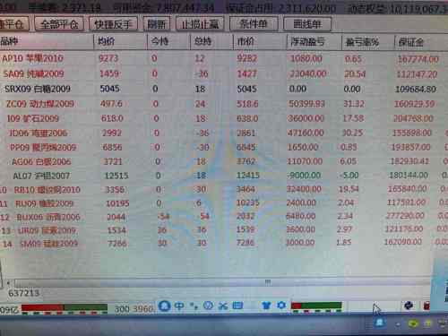 澳门六开奖结果今天开奖记录查询,量化指标_精致版62.569