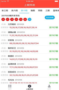 118图库彩图免费大全,专业解读操行解决_精致版35.695