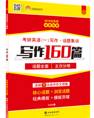 新澳准资料免费提供,专业解读方案实施_创意版44.911