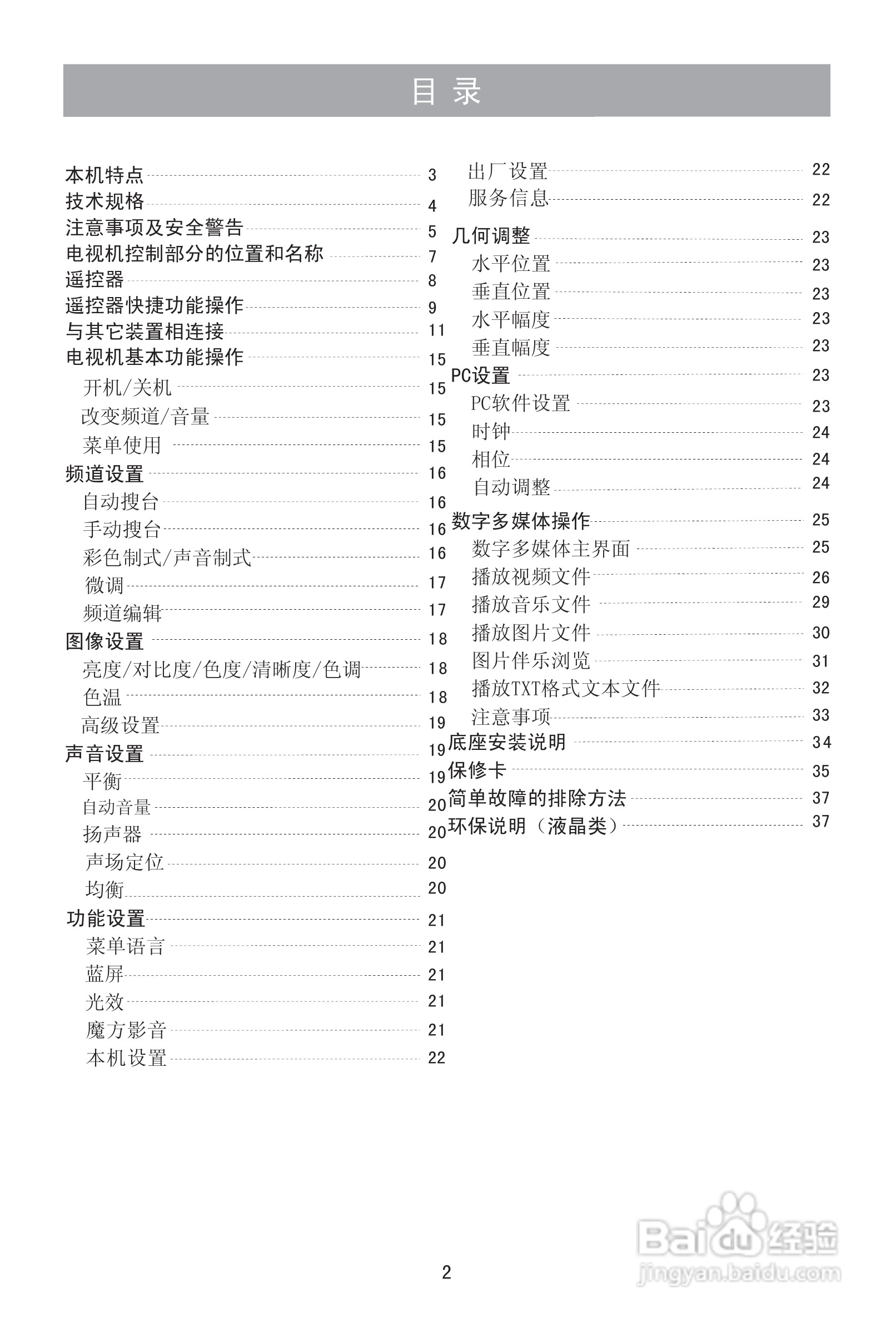 六和合开彩结果澳门,最新答案诠释说明_携带版71.684