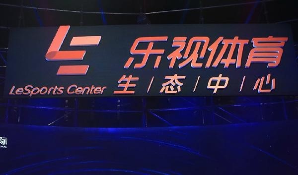 乒乓最新赛程直播,科技盛宴,触手可及