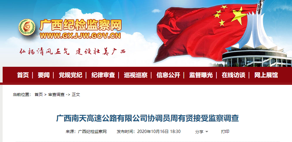 广西扶贫最新通知,开启自信与成就感的旅程,一起笑迎变化!